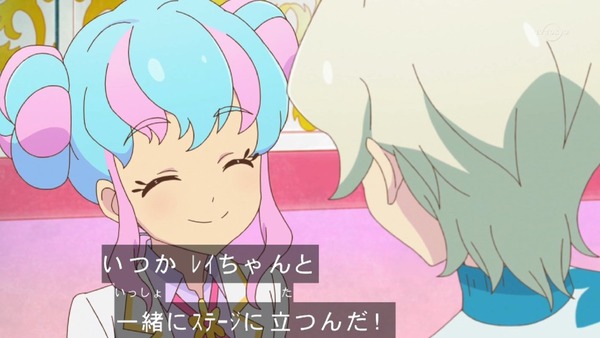 「アイカツスターズ！」第64話 (40)