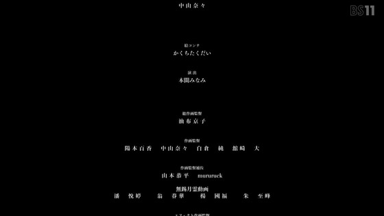 「きみが死ぬまで恋をしたい」1話感想 (93)