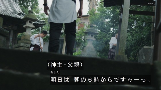 「岸辺露伴は動かない」7話感想 (45)