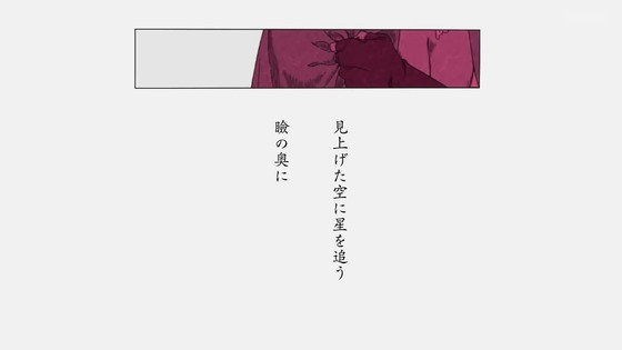 「BLEACH 千年血戦篇」7話感想 (145)