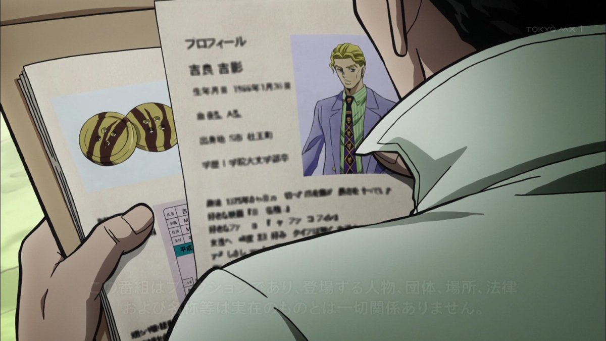 ジョジョの奇妙な冒険 ダイヤモンドは砕けない 27話感想 謎の男ミキタカ登場 新opに宇宙人との出会いを経て露伴チンチロリンへ突入 4部 画像 ポンポコにゅーす ファン特化型アニメ感想サイト