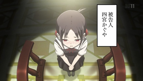 「かぐや様は告らせたい?」2期 第2話感想 (76)