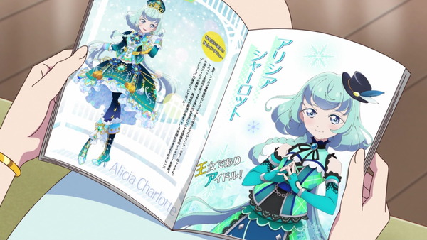 「アイカツフレンズ!」70話感想 (25)