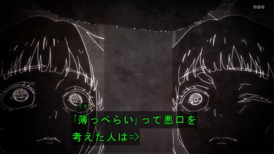 「呪術廻戦」(2期)28話感想 (190)