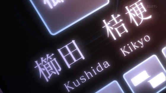 「ようこそ実力至上主義の教室へ」2期 7話感想 (81)