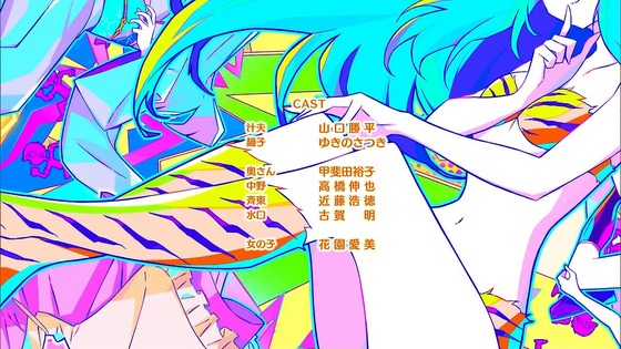 「うる星やつら」12話感想 (63)