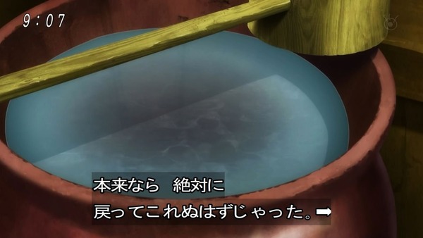 「ゲゲゲの鬼太郎」6期 51話感想 (17)