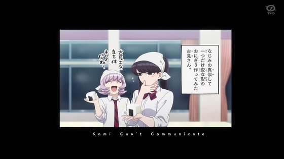 「古見さんは、コミュ症です。」11話感想 (87)