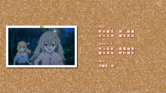 「日々は過ぎれど飯うまし」12話感想 [ひびめし] (152)