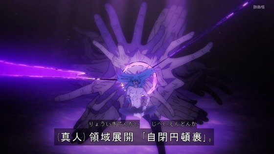 「呪術廻戦」(2期)31話感想 (47)