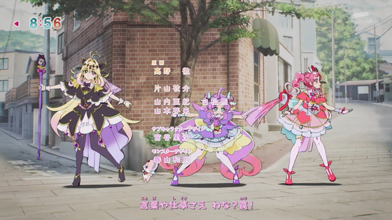 「名探偵プリキュア！」11話感想  (113)