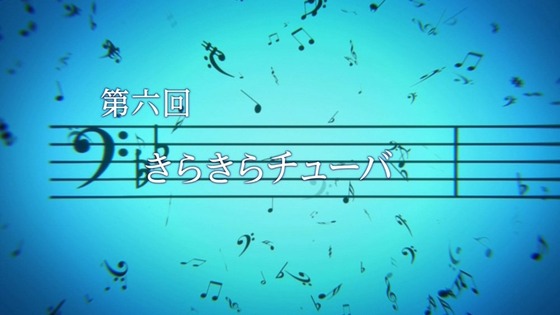 響け！ユーフォニアム (10)