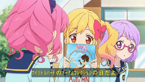 「アイカツスターズ！」 (2)