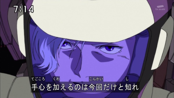 「機動戦士ガンダム UC」15話 (14)