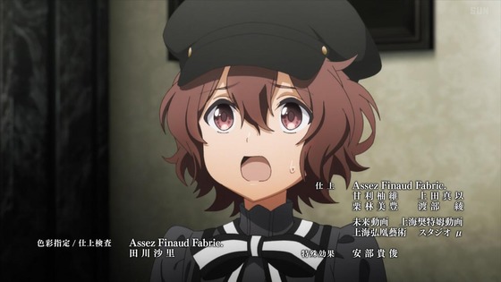 「スパイ教室」1話感想 (56)