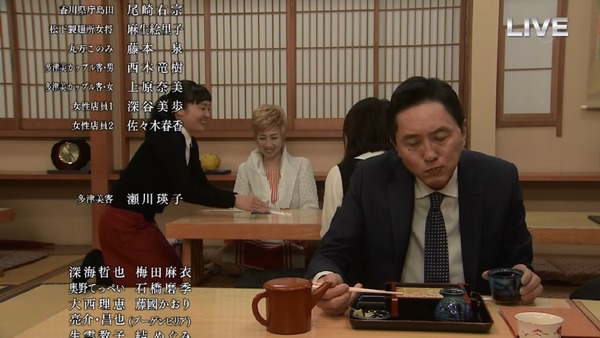 「孤独のグルメ」大晦日スペシャル 食べ納め！瀬戸内出張編 (93)