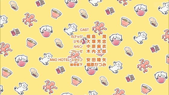 「姫様“拷問”の時間です」9話感想 (79)