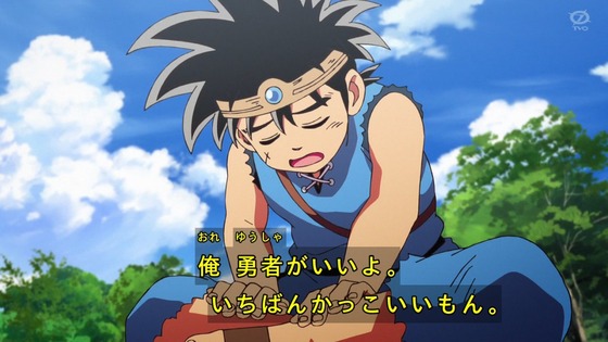 「ダイの大冒険」1話感想 画像 (8)