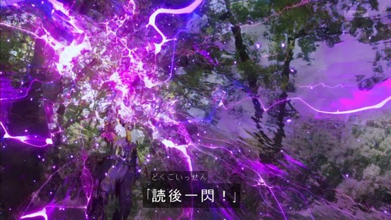 「仮面ライダーセイバー」第4話感想 (51)