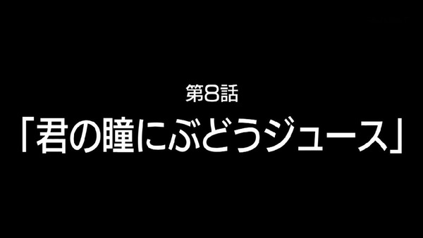 「ブレイブウィッチーズ」 (5)