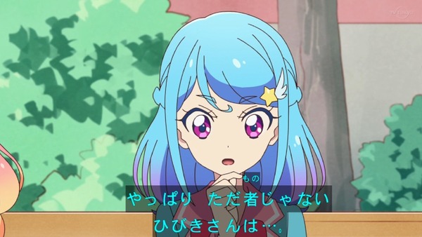 「アイカツフレンズ!」53話感想 (6)