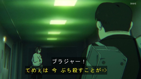 「ダンダダン」22話感想 (36)