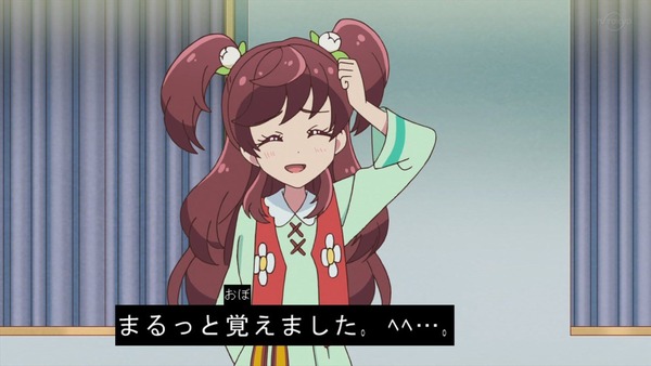 「アイカツフレンズ!」54話感想 (46)