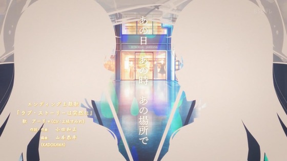 「時々ボソッとロシア語でデレる隣のアーリャさん」7話感想 (49)