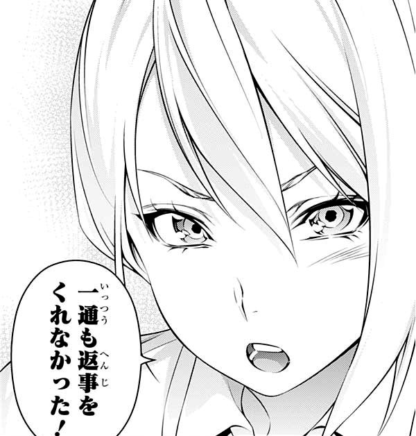 画像 食戟のソーマ 薙切アリスという単体でも美人な上に可愛い 黒木場との関係にも素晴らしく萌えられるキャラ ポンポコにゅーす ファン特化型アニメ感想サイト 画像 食戟のソーマ 薙切アリスという単体でも美人な上に可愛い 黒木場との関係にも素晴らしく萌えられるキャラ ポンポコにゅーす ファン特化型アニメ感想サイト