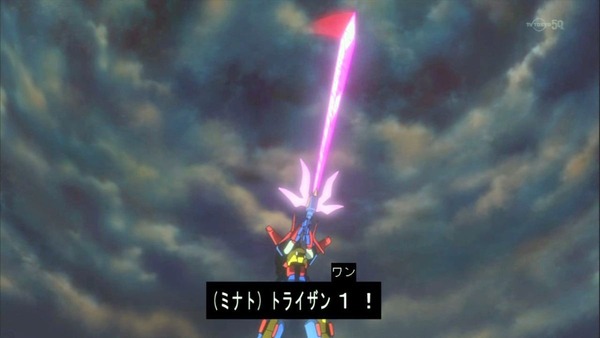 ガンダムビルドファイターズトライ (64)