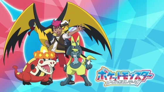 「ポケットモンスター」90話感想 (73)