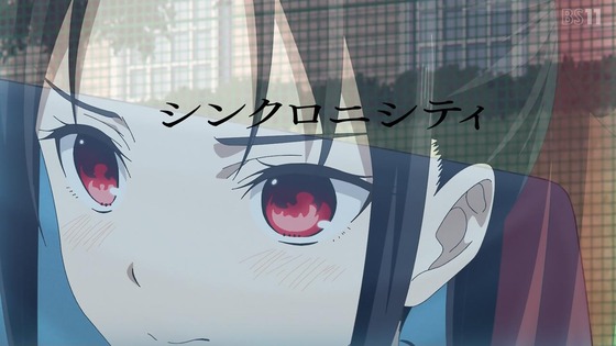 「かぐや様は告らせたい」3期 9話感想 (97)