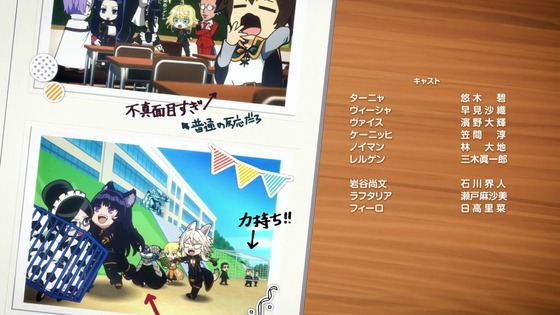 「異世界かるてっと3」8話感想 (53)