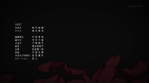 「どろろ」第10話 感想 (65)