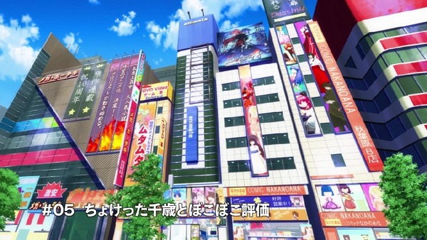 「ガーリッシュナンバー」 (4)