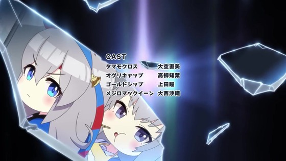 「うまゆる ぷりてぃ~ぐれい」1話感想 (22)