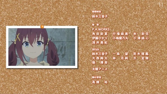 「日々は過ぎれど飯うまし」12話感想 [ひびめし] (145)