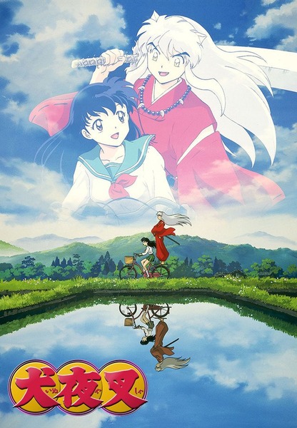 全るーみっくアニメ大投票 (6)