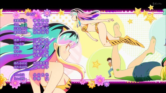 「うる星やつら」10話感想 (54)