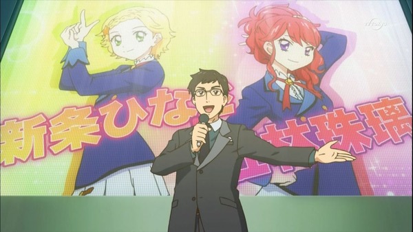 アイカツ！」 (59)