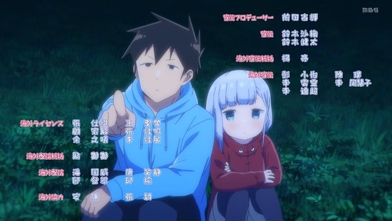 「阿波連さんははかれない」1話感想 (79)