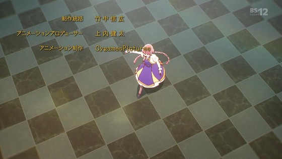 「アポカリプスホテル」2話感想 (26)