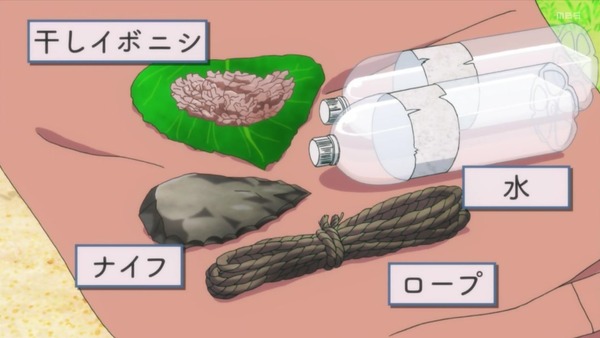 「ソウナンですか？」7話感想 (3)