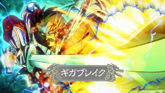「ダイの大冒険」31話感想 (45)