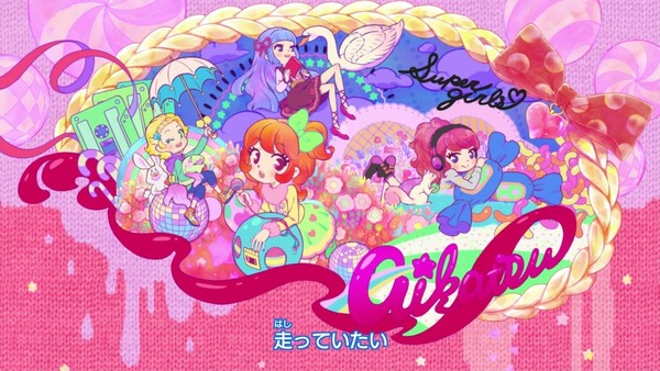 「アイカツオンパレード!」4話感想 (133)