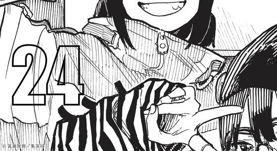 「ルリドラゴン」24話感想 (1)