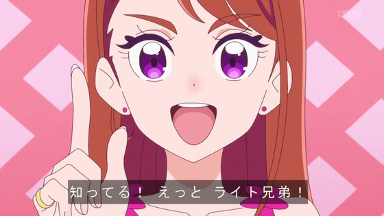 「ひろがるスカイ!プリキュア」ひろプリ 27話感想 (27)
