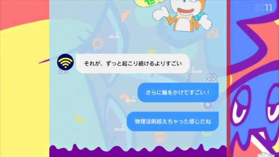 「ゴジラS.P」4話感想 (49)