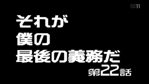 「天元突破グレンラガン」22話 (3)