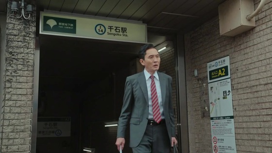 「孤独のグルメ Season11」3話感想 (2)